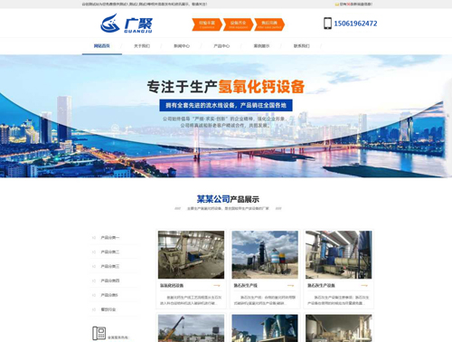 论溧阳网站建设的未来发展趋势