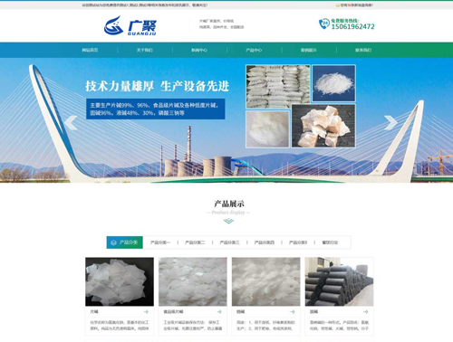 溧阳网站搭建是一个系统性工程